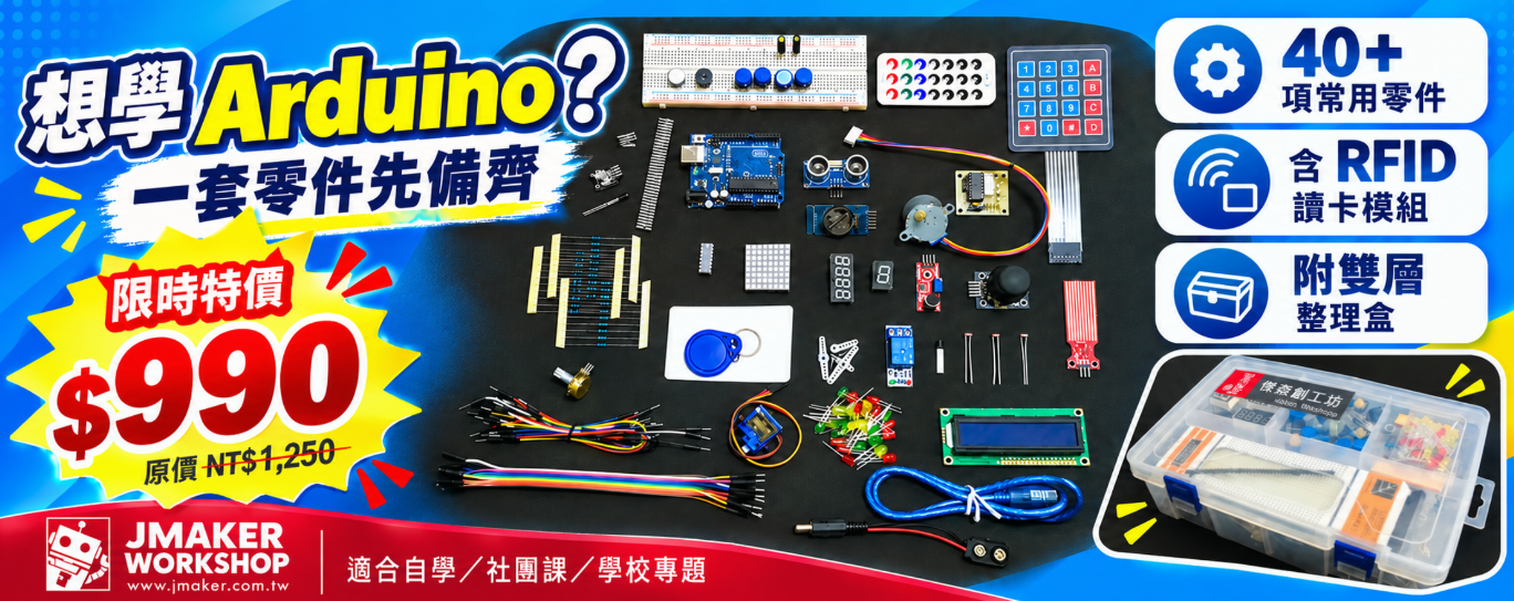 滿 NT$1,000 超商免運